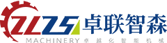 Qingdao Zhuolian Zhisen Intelligent Equipment Co., Ltd.